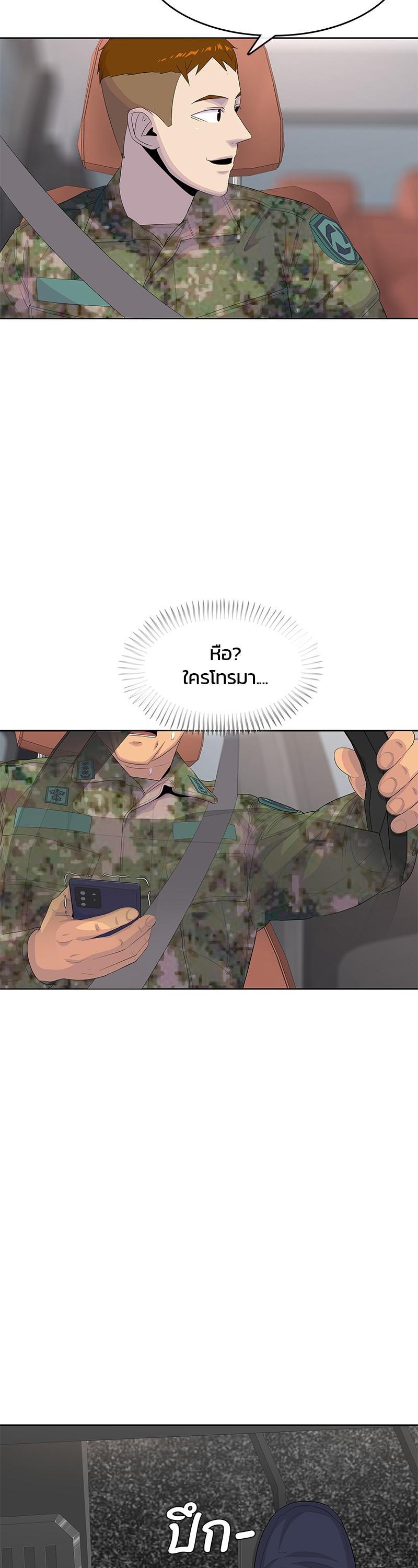 Manga-lc-com อ่านมังงะ อ่านการ์ตูน ออนไลน์ ฟรี Kitchen Soldier บันทึกครัวค่ายทหาร ตอนที่ 1 2 3 4 5 6 7 8 9 10 11 12 13 14 ฟรี ไม่มีโฆษณา Manga-lc - อ่าน มังงะ อ่าน การ์ตูน ออนไลน์ อ่านมังงะ ฟรี