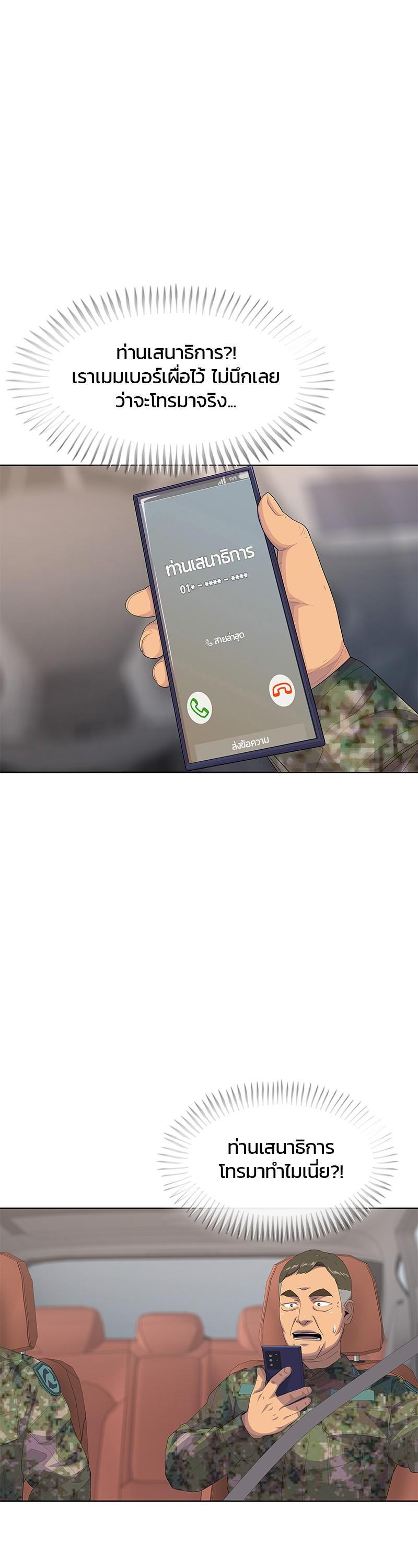 Manga-lc-com อ่านมังงะ อ่านการ์ตูน ออนไลน์ ฟรี Kitchen Soldier บันทึกครัวค่ายทหาร ตอนที่ 1 2 3 4 5 6 7 8 9 10 11 12 13 14 ฟรี ไม่มีโฆษณา Manga-lc - อ่าน มังงะ อ่าน การ์ตูน ออนไลน์ อ่านมังงะ ฟรี