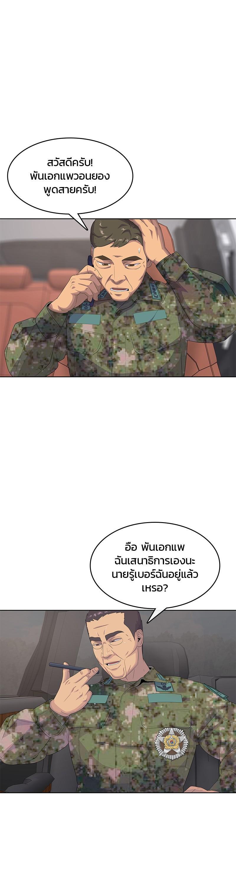 Manga-lc-com อ่านมังงะ อ่านการ์ตูน ออนไลน์ ฟรี Kitchen Soldier บันทึกครัวค่ายทหาร ตอนที่ 1 2 3 4 5 6 7 8 9 10 11 12 13 14 ฟรี ไม่มีโฆษณา Manga-lc - อ่าน มังงะ อ่าน การ์ตูน ออนไลน์ อ่านมังงะ ฟรี