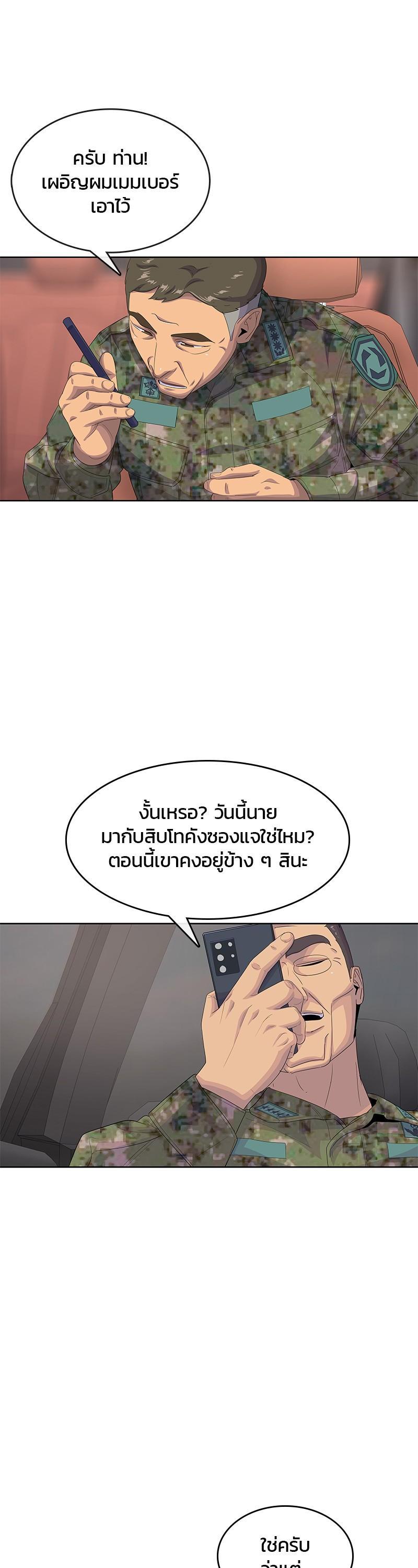 Manga-lc-com อ่านมังงะ อ่านการ์ตูน ออนไลน์ ฟรี Kitchen Soldier บันทึกครัวค่ายทหาร ตอนที่ 1 2 3 4 5 6 7 8 9 10 11 12 13 14 ฟรี ไม่มีโฆษณา Manga-lc - อ่าน มังงะ อ่าน การ์ตูน ออนไลน์ อ่านมังงะ ฟรี