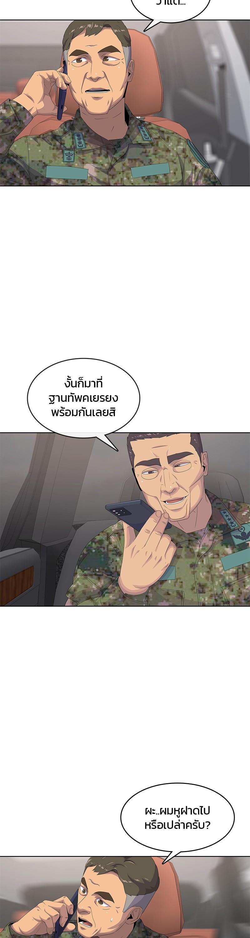 Manga-lc-com อ่านมังงะ อ่านการ์ตูน ออนไลน์ ฟรี Kitchen Soldier บันทึกครัวค่ายทหาร ตอนที่ 1 2 3 4 5 6 7 8 9 10 11 12 13 14 ฟรี ไม่มีโฆษณา Manga-lc - อ่าน มังงะ อ่าน การ์ตูน ออนไลน์ อ่านมังงะ ฟรี