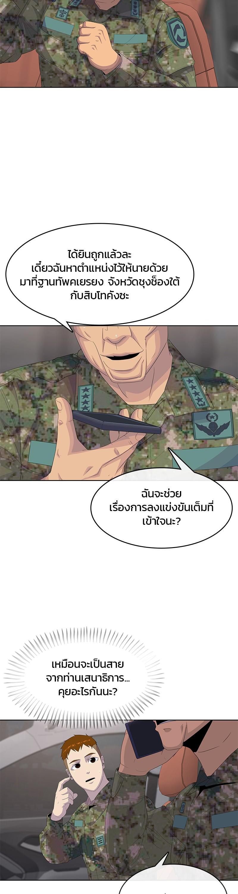 Manga-lc-com อ่านมังงะ อ่านการ์ตูน ออนไลน์ ฟรี Kitchen Soldier บันทึกครัวค่ายทหาร ตอนที่ 1 2 3 4 5 6 7 8 9 10 11 12 13 14 ฟรี ไม่มีโฆษณา Manga-lc - อ่าน มังงะ อ่าน การ์ตูน ออนไลน์ อ่านมังงะ ฟรี
