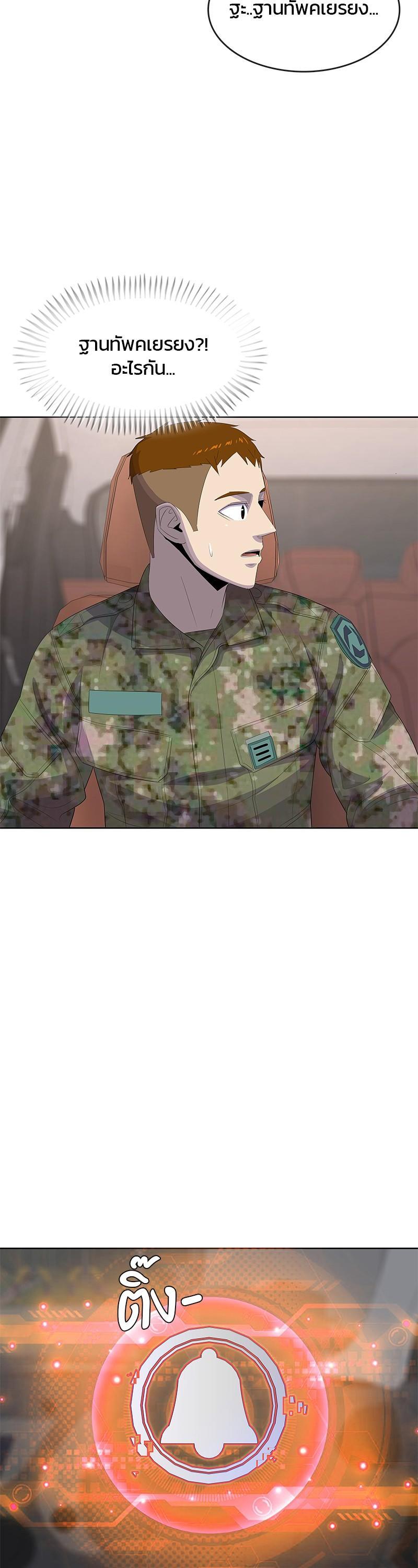 Manga-lc-com อ่านมังงะ อ่านการ์ตูน ออนไลน์ ฟรี Kitchen Soldier บันทึกครัวค่ายทหาร ตอนที่ 1 2 3 4 5 6 7 8 9 10 11 12 13 14 ฟรี ไม่มีโฆษณา Manga-lc - อ่าน มังงะ อ่าน การ์ตูน ออนไลน์ อ่านมังงะ ฟรี