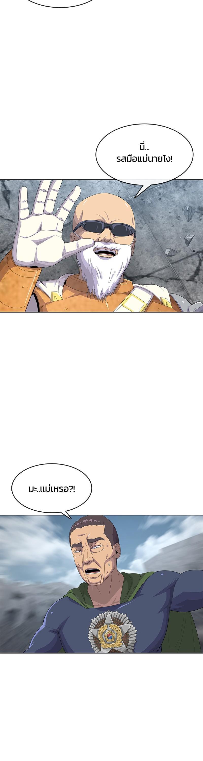 Manga-lc-com อ่านมังงะ อ่านการ์ตูน ออนไลน์ ฟรี Kitchen Soldier บันทึกครัวค่ายทหาร ตอนที่ 1 2 3 4 5 6 7 8 9 10 11 12 13 14 ฟรี ไม่มีโฆษณา Manga-lc - อ่าน มังงะ อ่าน การ์ตูน ออนไลน์ อ่านมังงะ ฟรี