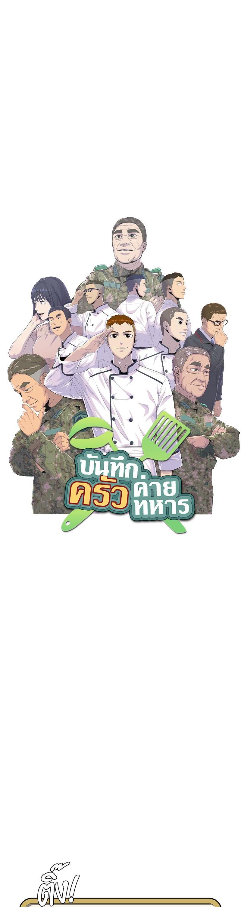 Manga-lc-com อ่านมังงะ อ่านการ์ตูน ออนไลน์ ฟรี Kitchen Soldier บันทึกครัวค่ายทหาร ตอนที่ 1 2 3 4 5 6 7 8 9 10 11 12 13 14 ฟรี ไม่มีโฆษณา Manga-lc - อ่าน มังงะ อ่าน การ์ตูน ออนไลน์ อ่านมังงะ ฟรี