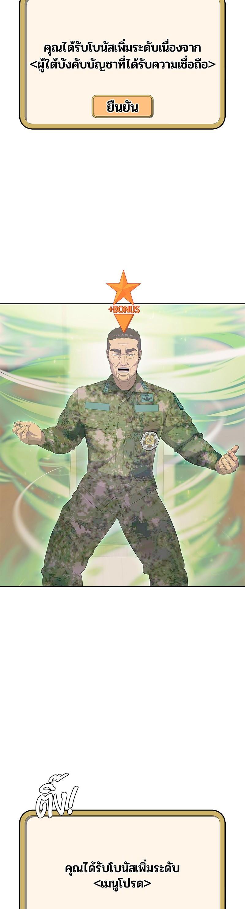 Manga-lc-com อ่านมังงะ อ่านการ์ตูน ออนไลน์ ฟรี Kitchen Soldier บันทึกครัวค่ายทหาร ตอนที่ 1 2 3 4 5 6 7 8 9 10 11 12 13 14 ฟรี ไม่มีโฆษณา Manga-lc - อ่าน มังงะ อ่าน การ์ตูน ออนไลน์ อ่านมังงะ ฟรี