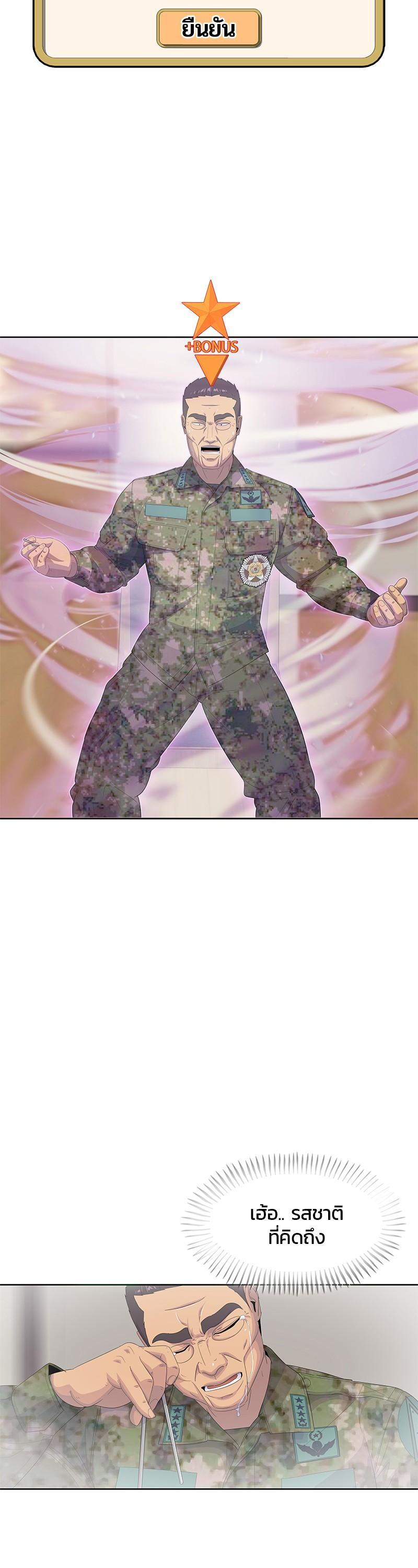 Manga-lc-com อ่านมังงะ อ่านการ์ตูน ออนไลน์ ฟรี Kitchen Soldier บันทึกครัวค่ายทหาร ตอนที่ 1 2 3 4 5 6 7 8 9 10 11 12 13 14 ฟรี ไม่มีโฆษณา Manga-lc - อ่าน มังงะ อ่าน การ์ตูน ออนไลน์ อ่านมังงะ ฟรี