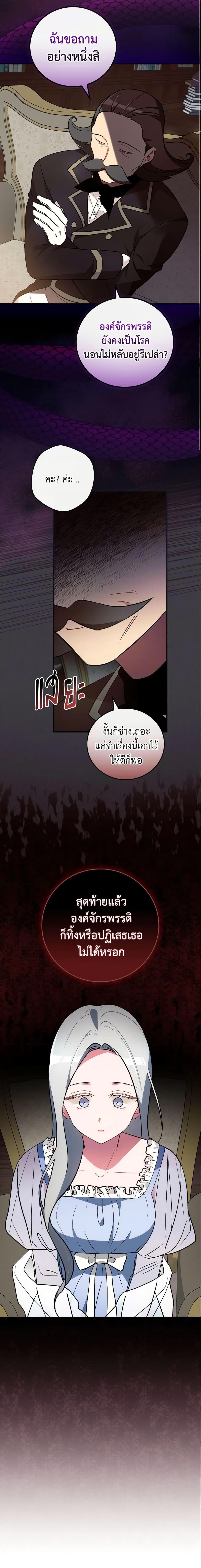 Manga-lc-com อ่านมังงะ อ่านการ์ตูน ออนไลน์ ฟรี Run Maelle ตอนที่ 1 2 3 4 5 6 7 8 9 10 11 12 13 14 ฟรี ไม่มีโฆษณา Manga-lc - อ่าน มังงะ อ่าน การ์ตูน ออนไลน์ อ่านมังงะ ฟรี