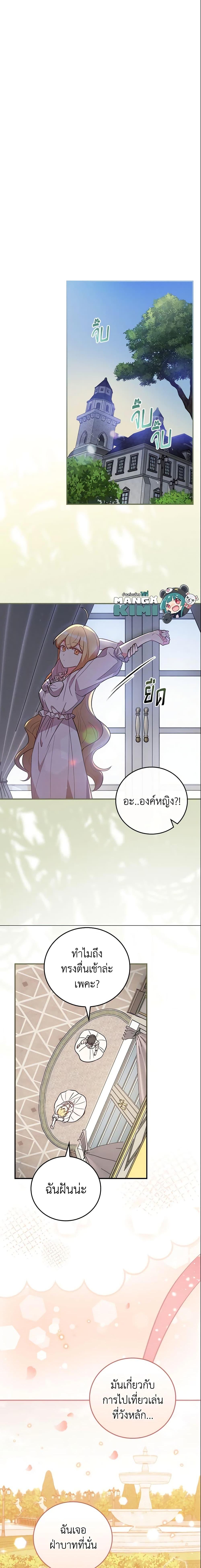 Manga-lc-com อ่านมังงะ อ่านการ์ตูน ออนไลน์ ฟรี Run Maelle ตอนที่ 1 2 3 4 5 6 7 8 9 10 11 12 13 14 ฟรี ไม่มีโฆษณา Manga-lc - อ่าน มังงะ อ่าน การ์ตูน ออนไลน์ อ่านมังงะ ฟรี