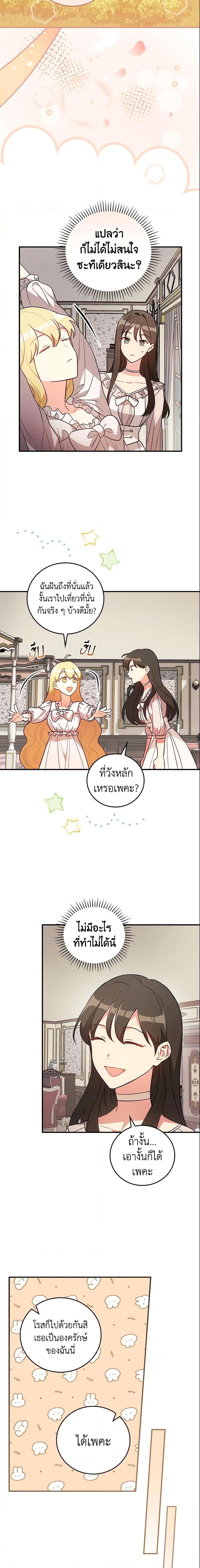Manga-lc-com อ่านมังงะ อ่านการ์ตูน ออนไลน์ ฟรี Run Maelle ตอนที่ 1 2 3 4 5 6 7 8 9 10 11 12 13 14 ฟรี ไม่มีโฆษณา Manga-lc - อ่าน มังงะ อ่าน การ์ตูน ออนไลน์ อ่านมังงะ ฟรี