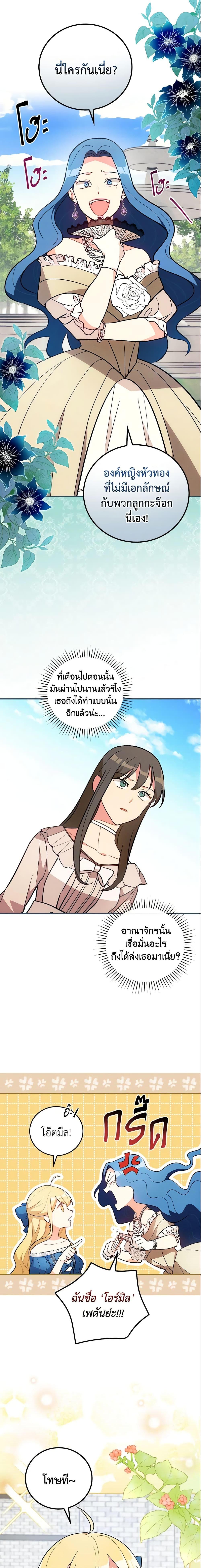 Manga-lc-com อ่านมังงะ อ่านการ์ตูน ออนไลน์ ฟรี Run Maelle ตอนที่ 1 2 3 4 5 6 7 8 9 10 11 12 13 14 ฟรี ไม่มีโฆษณา Manga-lc - อ่าน มังงะ อ่าน การ์ตูน ออนไลน์ อ่านมังงะ ฟรี