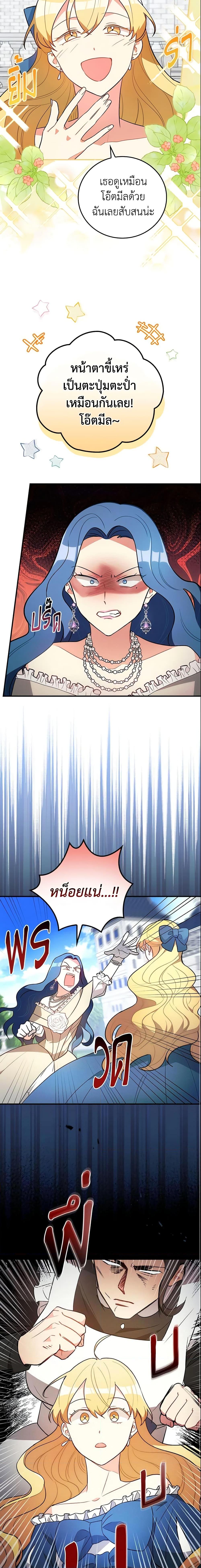 Manga-lc-com อ่านมังงะ อ่านการ์ตูน ออนไลน์ ฟรี Run Maelle ตอนที่ 1 2 3 4 5 6 7 8 9 10 11 12 13 14 ฟรี ไม่มีโฆษณา Manga-lc - อ่าน มังงะ อ่าน การ์ตูน ออนไลน์ อ่านมังงะ ฟรี