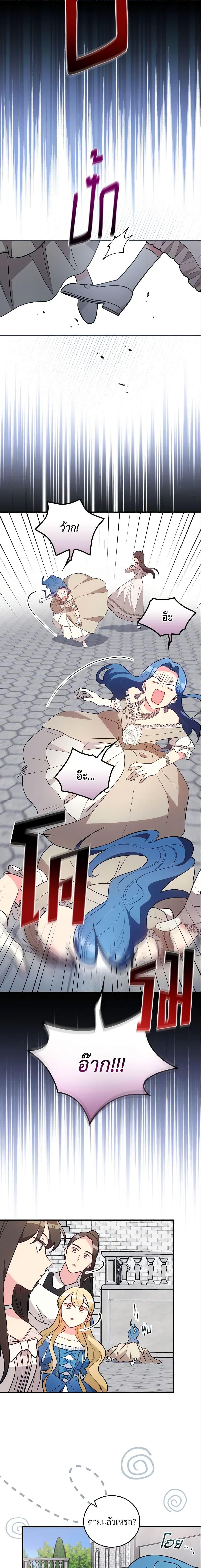 Manga-lc-com อ่านมังงะ อ่านการ์ตูน ออนไลน์ ฟรี Run Maelle ตอนที่ 1 2 3 4 5 6 7 8 9 10 11 12 13 14 ฟรี ไม่มีโฆษณา Manga-lc - อ่าน มังงะ อ่าน การ์ตูน ออนไลน์ อ่านมังงะ ฟรี