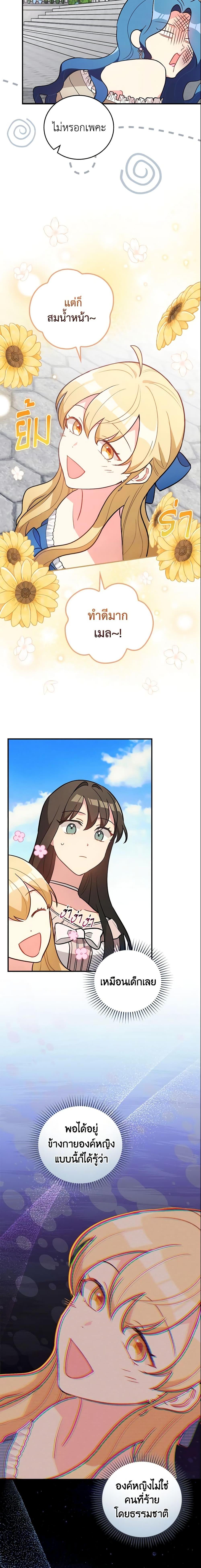 Manga-lc-com อ่านมังงะ อ่านการ์ตูน ออนไลน์ ฟรี Run Maelle ตอนที่ 1 2 3 4 5 6 7 8 9 10 11 12 13 14 ฟรี ไม่มีโฆษณา Manga-lc - อ่าน มังงะ อ่าน การ์ตูน ออนไลน์ อ่านมังงะ ฟรี