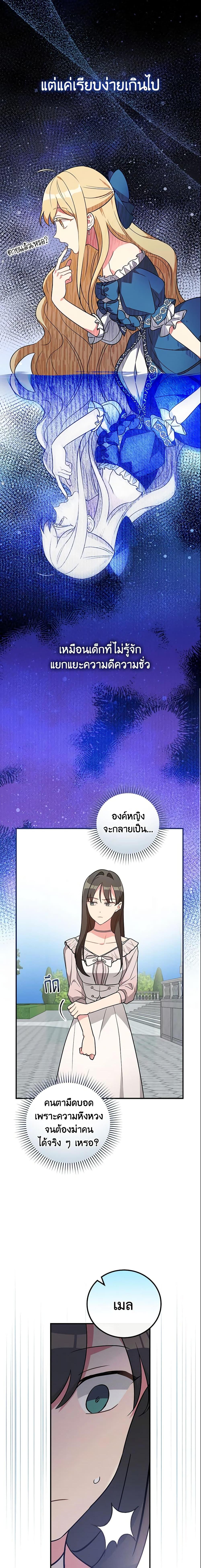 Manga-lc-com อ่านมังงะ อ่านการ์ตูน ออนไลน์ ฟรี Run Maelle ตอนที่ 1 2 3 4 5 6 7 8 9 10 11 12 13 14 ฟรี ไม่มีโฆษณา Manga-lc - อ่าน มังงะ อ่าน การ์ตูน ออนไลน์ อ่านมังงะ ฟรี