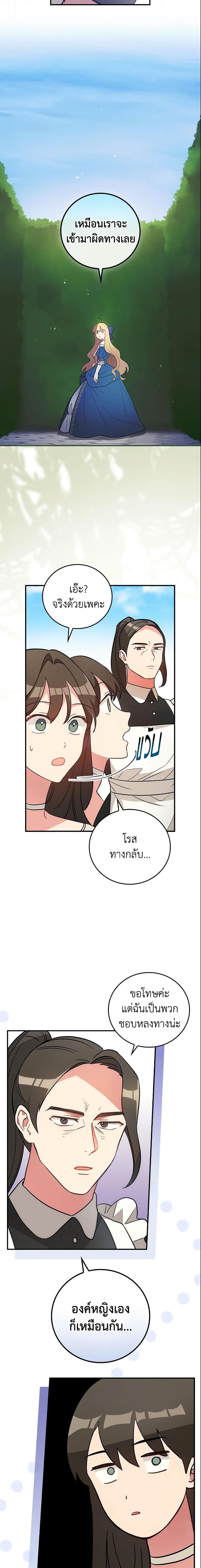 Manga-lc-com อ่านมังงะ อ่านการ์ตูน ออนไลน์ ฟรี Run Maelle ตอนที่ 1 2 3 4 5 6 7 8 9 10 11 12 13 14 ฟรี ไม่มีโฆษณา Manga-lc - อ่าน มังงะ อ่าน การ์ตูน ออนไลน์ อ่านมังงะ ฟรี