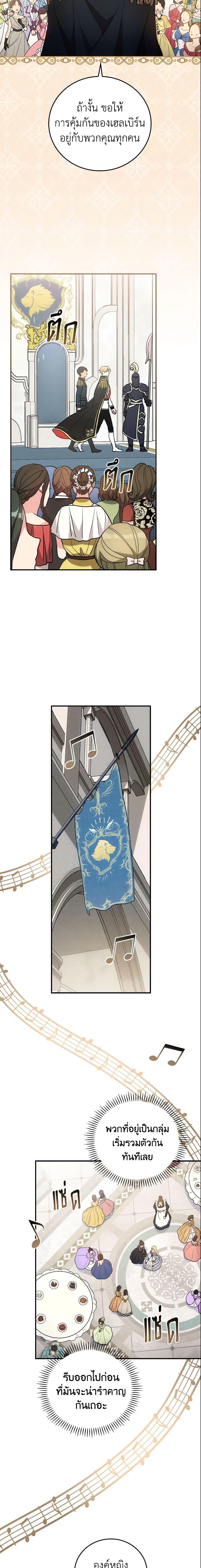 Manga-lc-com อ่านมังงะ อ่านการ์ตูน ออนไลน์ ฟรี Run Maelle ตอนที่ 1 2 3 4 5 6 7 8 9 10 11 12 13 14 ฟรี ไม่มีโฆษณา Manga-lc - อ่าน มังงะ อ่าน การ์ตูน ออนไลน์ อ่านมังงะ ฟรี