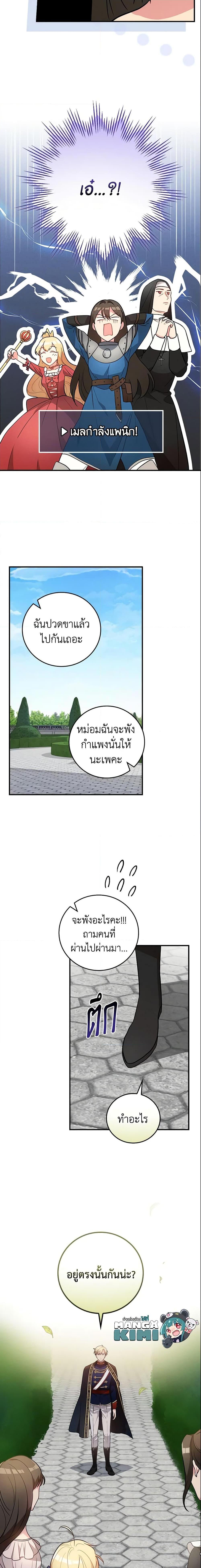 Manga-lc-com อ่านมังงะ อ่านการ์ตูน ออนไลน์ ฟรี Run Maelle ตอนที่ 1 2 3 4 5 6 7 8 9 10 11 12 13 14 ฟรี ไม่มีโฆษณา Manga-lc - อ่าน มังงะ อ่าน การ์ตูน ออนไลน์ อ่านมังงะ ฟรี