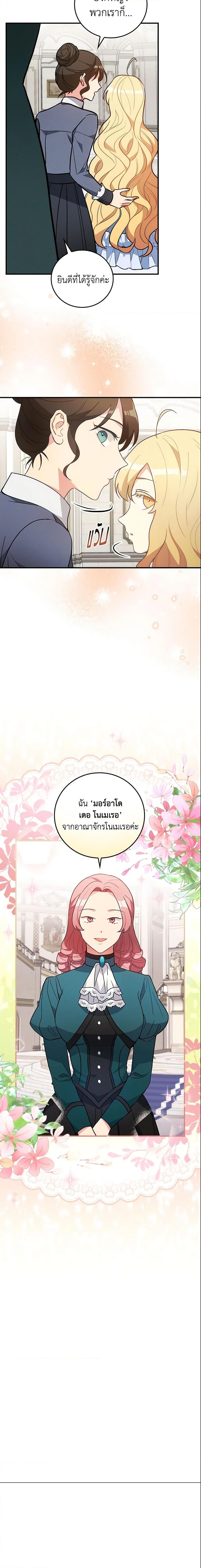 Manga-lc-com อ่านมังงะ อ่านการ์ตูน ออนไลน์ ฟรี Run Maelle ตอนที่ 1 2 3 4 5 6 7 8 9 10 11 12 13 14 ฟรี ไม่มีโฆษณา Manga-lc - อ่าน มังงะ อ่าน การ์ตูน ออนไลน์ อ่านมังงะ ฟรี