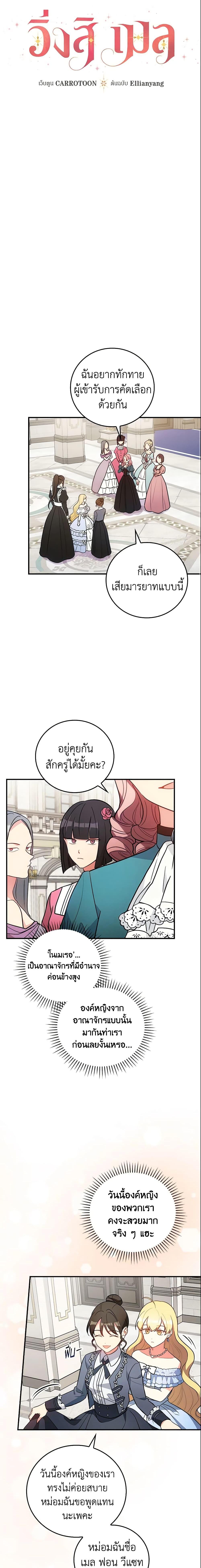 Manga-lc-com อ่านมังงะ อ่านการ์ตูน ออนไลน์ ฟรี Run Maelle ตอนที่ 1 2 3 4 5 6 7 8 9 10 11 12 13 14 ฟรี ไม่มีโฆษณา Manga-lc - อ่าน มังงะ อ่าน การ์ตูน ออนไลน์ อ่านมังงะ ฟรี