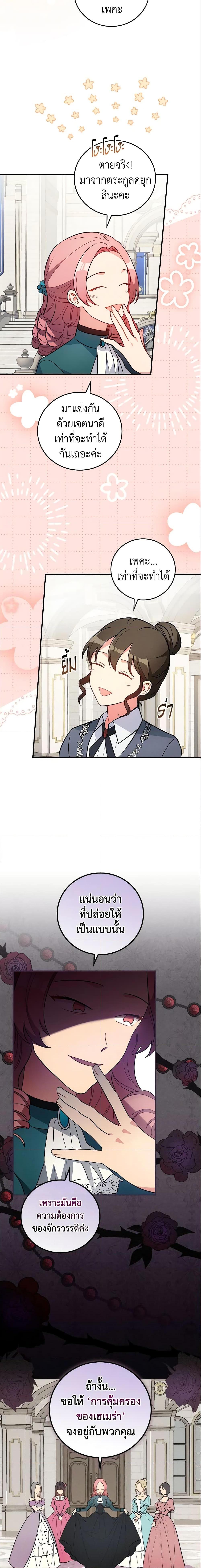 Manga-lc-com อ่านมังงะ อ่านการ์ตูน ออนไลน์ ฟรี Run Maelle ตอนที่ 1 2 3 4 5 6 7 8 9 10 11 12 13 14 ฟรี ไม่มีโฆษณา Manga-lc - อ่าน มังงะ อ่าน การ์ตูน ออนไลน์ อ่านมังงะ ฟรี