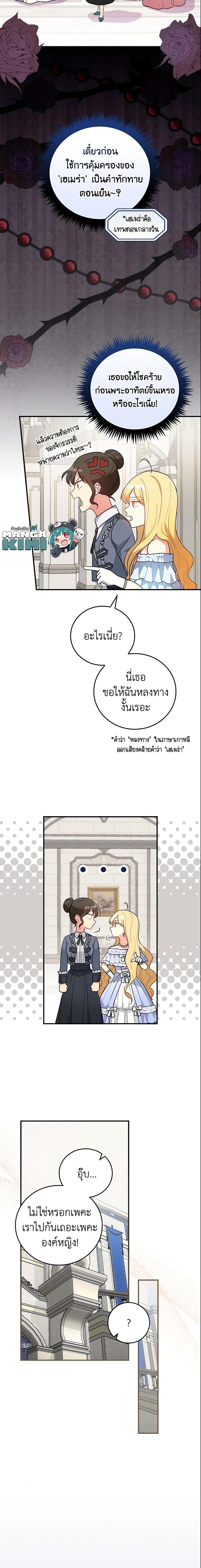 Manga-lc-com อ่านมังงะ อ่านการ์ตูน ออนไลน์ ฟรี Run Maelle ตอนที่ 1 2 3 4 5 6 7 8 9 10 11 12 13 14 ฟรี ไม่มีโฆษณา Manga-lc - อ่าน มังงะ อ่าน การ์ตูน ออนไลน์ อ่านมังงะ ฟรี