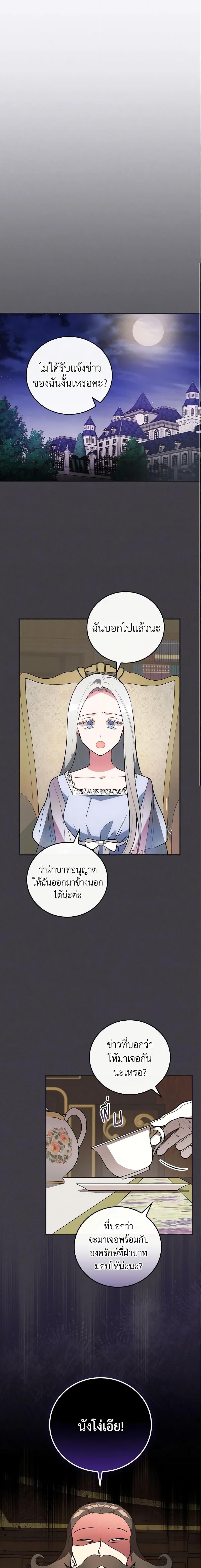 Manga-lc-com อ่านมังงะ อ่านการ์ตูน ออนไลน์ ฟรี Run Maelle ตอนที่ 1 2 3 4 5 6 7 8 9 10 11 12 13 14 ฟรี ไม่มีโฆษณา Manga-lc - อ่าน มังงะ อ่าน การ์ตูน ออนไลน์ อ่านมังงะ ฟรี