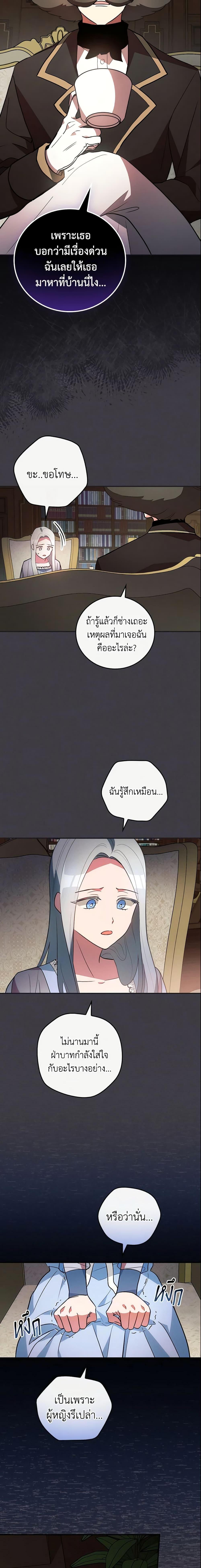 Manga-lc-com อ่านมังงะ อ่านการ์ตูน ออนไลน์ ฟรี Run Maelle ตอนที่ 1 2 3 4 5 6 7 8 9 10 11 12 13 14 ฟรี ไม่มีโฆษณา Manga-lc - อ่าน มังงะ อ่าน การ์ตูน ออนไลน์ อ่านมังงะ ฟรี