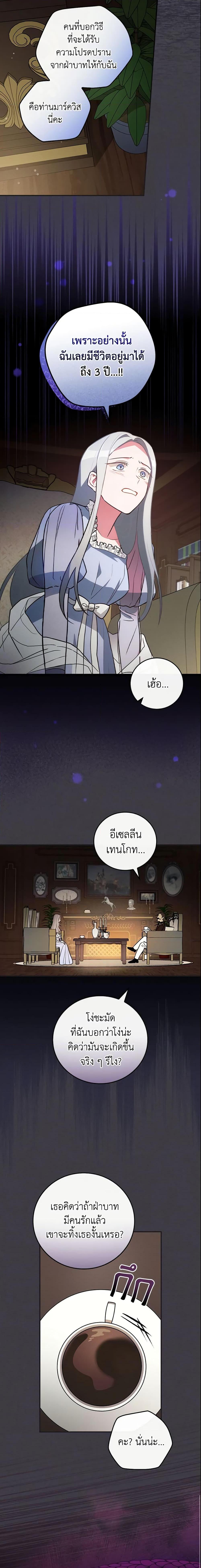 Manga-lc-com อ่านมังงะ อ่านการ์ตูน ออนไลน์ ฟรี Run Maelle ตอนที่ 1 2 3 4 5 6 7 8 9 10 11 12 13 14 ฟรี ไม่มีโฆษณา Manga-lc - อ่าน มังงะ อ่าน การ์ตูน ออนไลน์ อ่านมังงะ ฟรี
