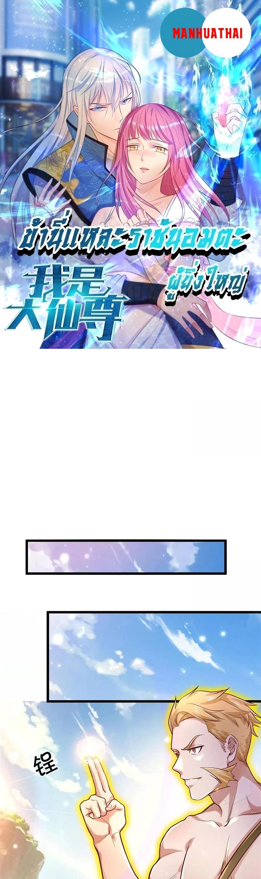 Manga-lc-com อ่านมังงะ อ่านการ์ตูน ออนไลน์ ฟรี I’mTheGreatI ตอนที่ 1 2 3 4 5 6 7 8 9 10 11 12 13 14 ฟรี ไม่มีโฆษณา Manga-lc - อ่าน มังงะ อ่าน การ์ตูน ออนไลน์ อ่านมังงะ ฟรี