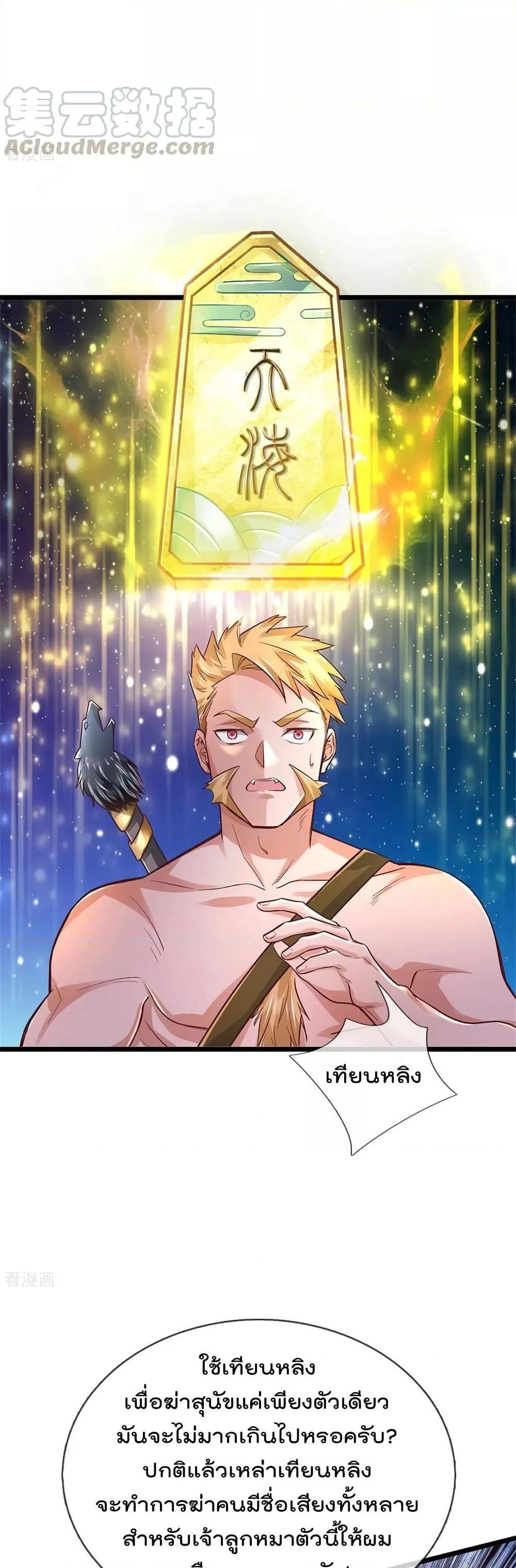 Manga-lc-com อ่านมังงะ อ่านการ์ตูน ออนไลน์ ฟรี I’mTheGreatI ตอนที่ 1 2 3 4 5 6 7 8 9 10 11 12 13 14 ฟรี ไม่มีโฆษณา Manga-lc - อ่าน มังงะ อ่าน การ์ตูน ออนไลน์ อ่านมังงะ ฟรี