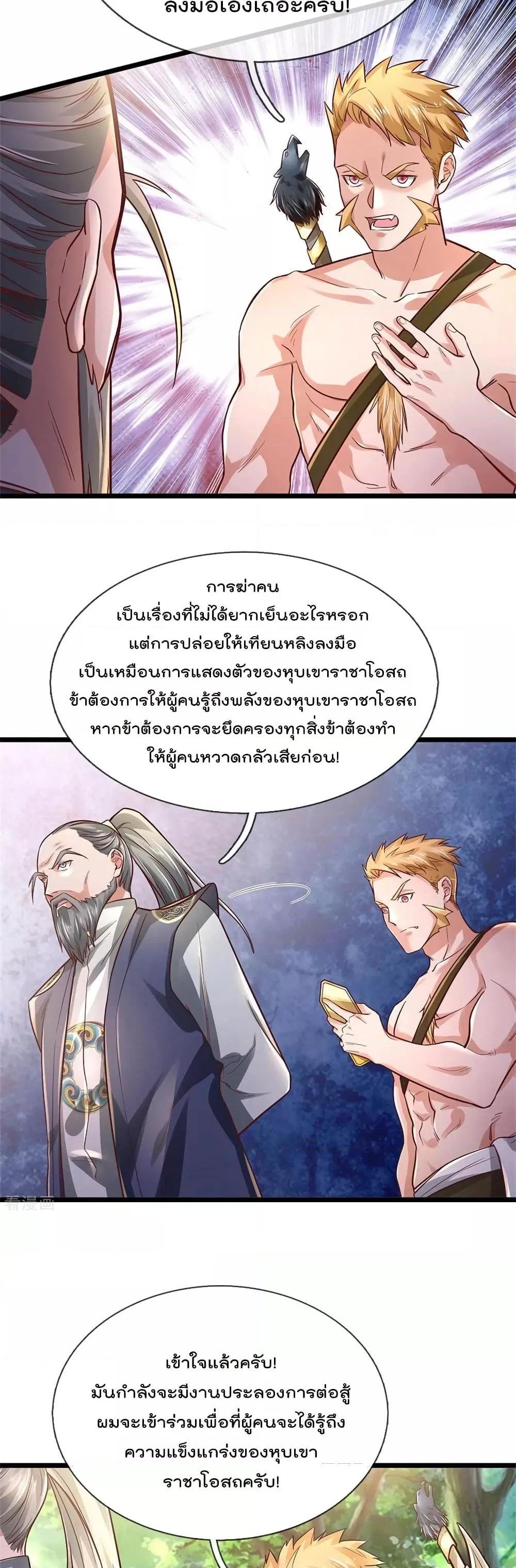 Manga-lc-com อ่านมังงะ อ่านการ์ตูน ออนไลน์ ฟรี I’mTheGreatI ตอนที่ 1 2 3 4 5 6 7 8 9 10 11 12 13 14 ฟรี ไม่มีโฆษณา Manga-lc - อ่าน มังงะ อ่าน การ์ตูน ออนไลน์ อ่านมังงะ ฟรี