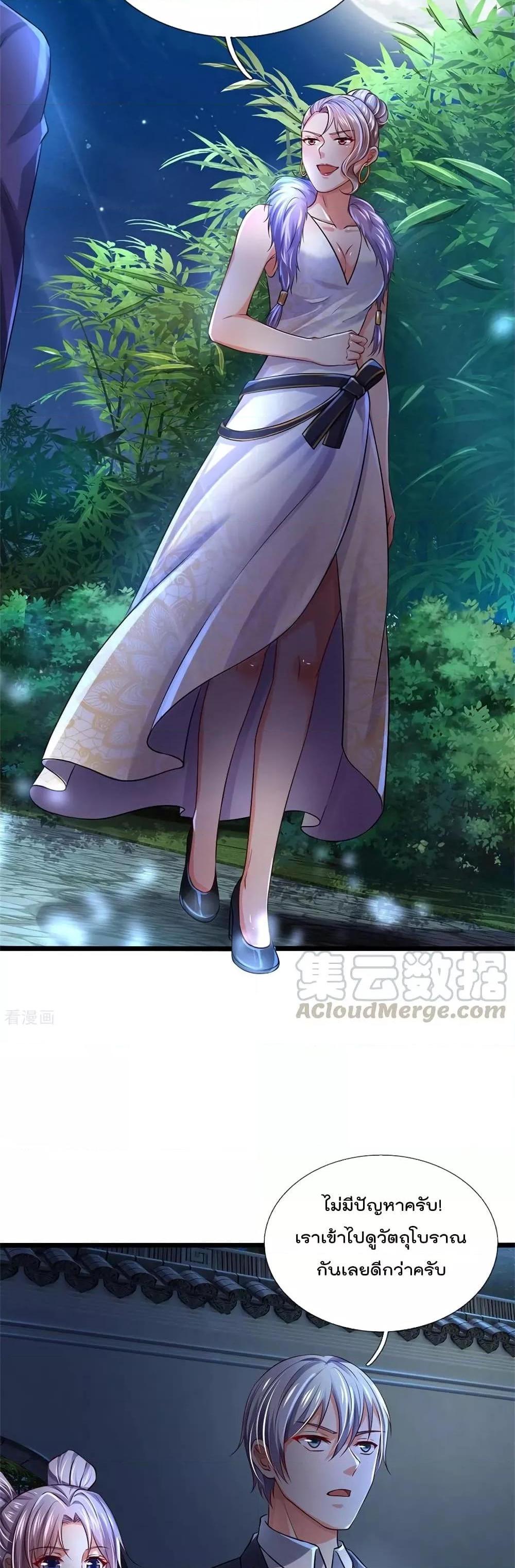 Manga-lc-com อ่านมังงะ อ่านการ์ตูน ออนไลน์ ฟรี I’mTheGreatI ตอนที่ 1 2 3 4 5 6 7 8 9 10 11 12 13 14 ฟรี ไม่มีโฆษณา Manga-lc - อ่าน มังงะ อ่าน การ์ตูน ออนไลน์ อ่านมังงะ ฟรี