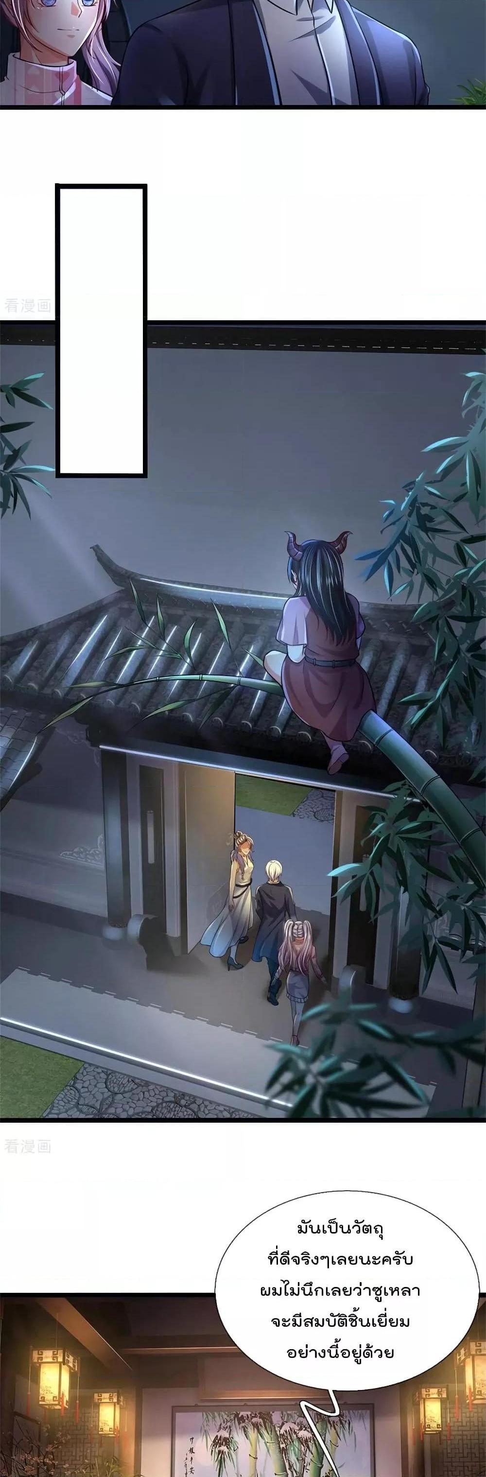 Manga-lc-com อ่านมังงะ อ่านการ์ตูน ออนไลน์ ฟรี I’mTheGreatI ตอนที่ 1 2 3 4 5 6 7 8 9 10 11 12 13 14 ฟรี ไม่มีโฆษณา Manga-lc - อ่าน มังงะ อ่าน การ์ตูน ออนไลน์ อ่านมังงะ ฟรี