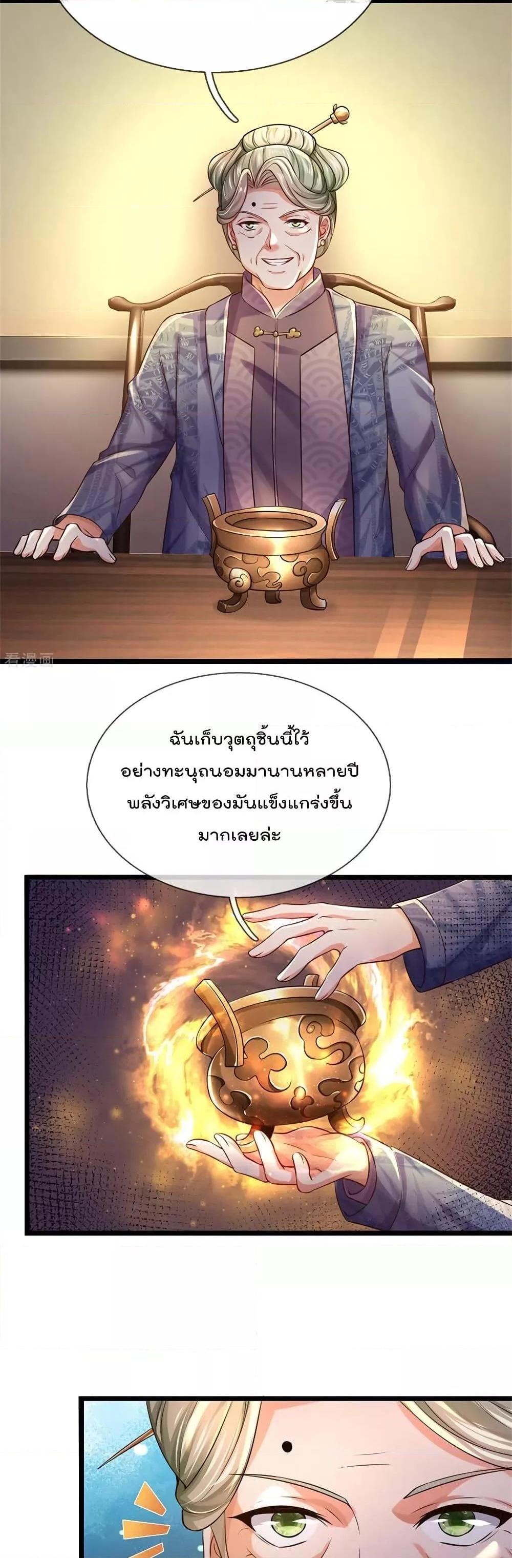 Manga-lc-com อ่านมังงะ อ่านการ์ตูน ออนไลน์ ฟรี I’mTheGreatI ตอนที่ 1 2 3 4 5 6 7 8 9 10 11 12 13 14 ฟรี ไม่มีโฆษณา Manga-lc - อ่าน มังงะ อ่าน การ์ตูน ออนไลน์ อ่านมังงะ ฟรี