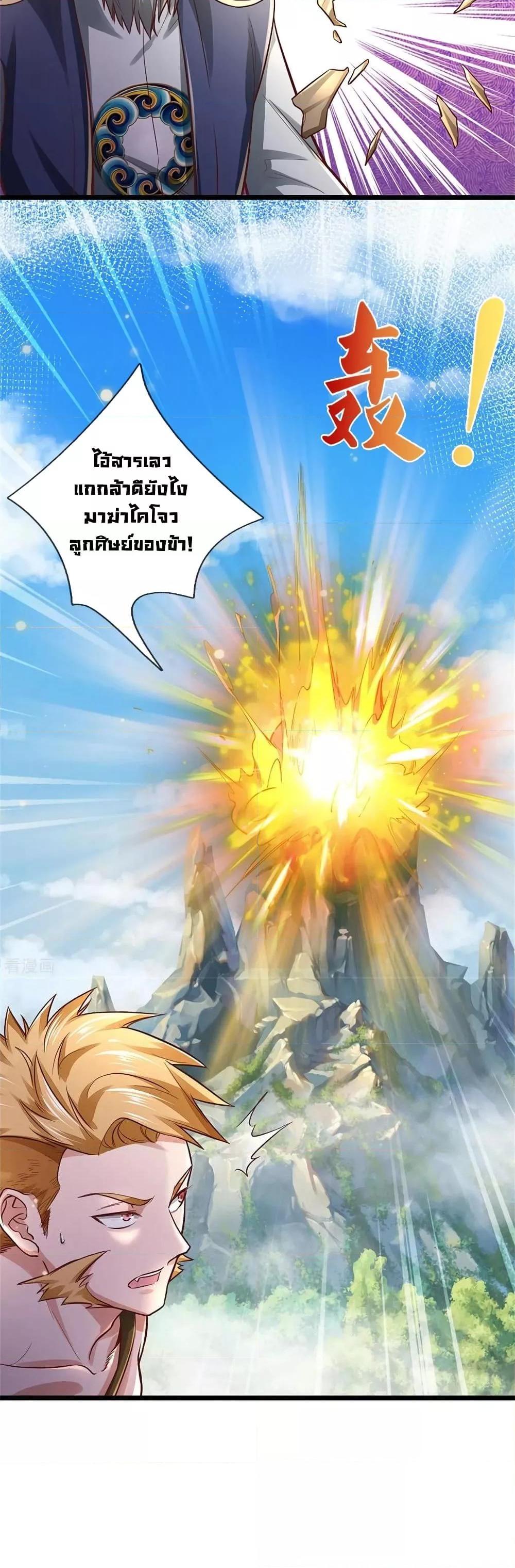 Manga-lc-com อ่านมังงะ อ่านการ์ตูน ออนไลน์ ฟรี I’mTheGreatI ตอนที่ 1 2 3 4 5 6 7 8 9 10 11 12 13 14 ฟรี ไม่มีโฆษณา Manga-lc - อ่าน มังงะ อ่าน การ์ตูน ออนไลน์ อ่านมังงะ ฟรี