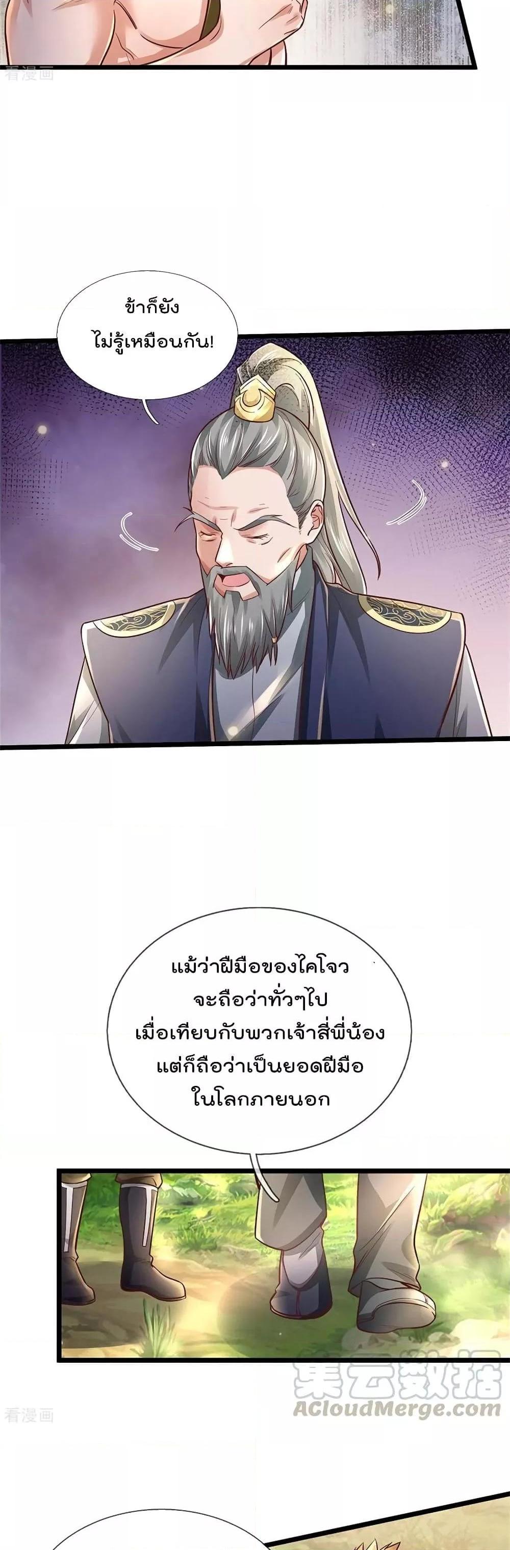 Manga-lc-com อ่านมังงะ อ่านการ์ตูน ออนไลน์ ฟรี I’mTheGreatI ตอนที่ 1 2 3 4 5 6 7 8 9 10 11 12 13 14 ฟรี ไม่มีโฆษณา Manga-lc - อ่าน มังงะ อ่าน การ์ตูน ออนไลน์ อ่านมังงะ ฟรี