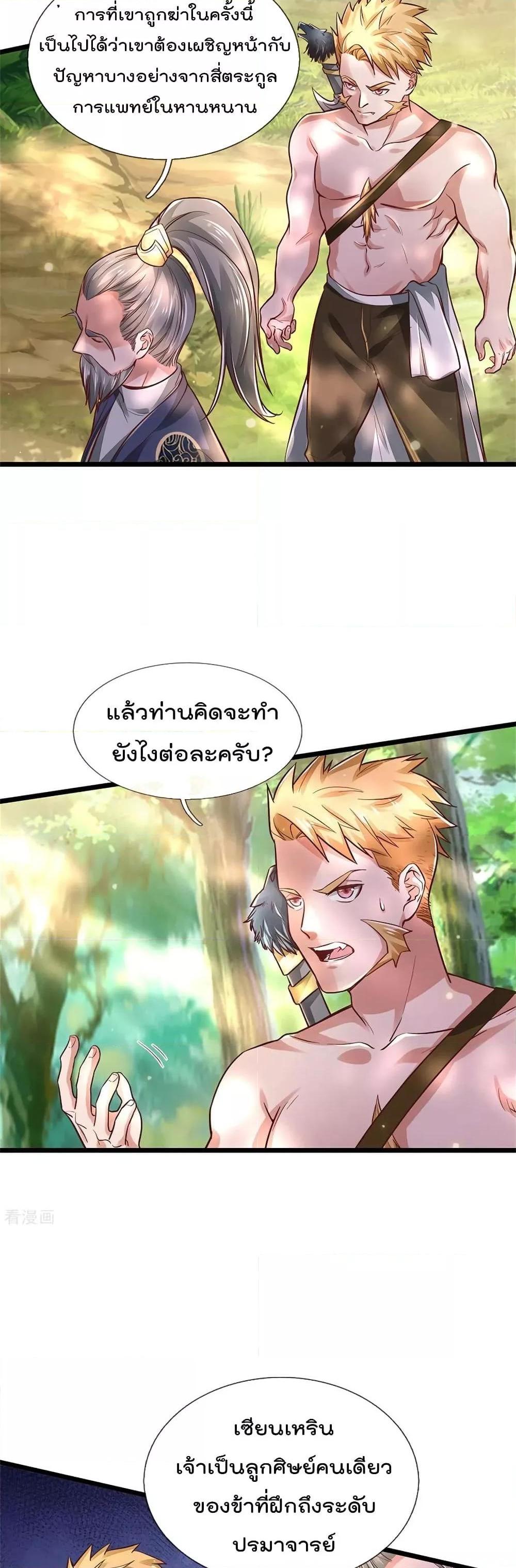 Manga-lc-com อ่านมังงะ อ่านการ์ตูน ออนไลน์ ฟรี I’mTheGreatI ตอนที่ 1 2 3 4 5 6 7 8 9 10 11 12 13 14 ฟรี ไม่มีโฆษณา Manga-lc - อ่าน มังงะ อ่าน การ์ตูน ออนไลน์ อ่านมังงะ ฟรี