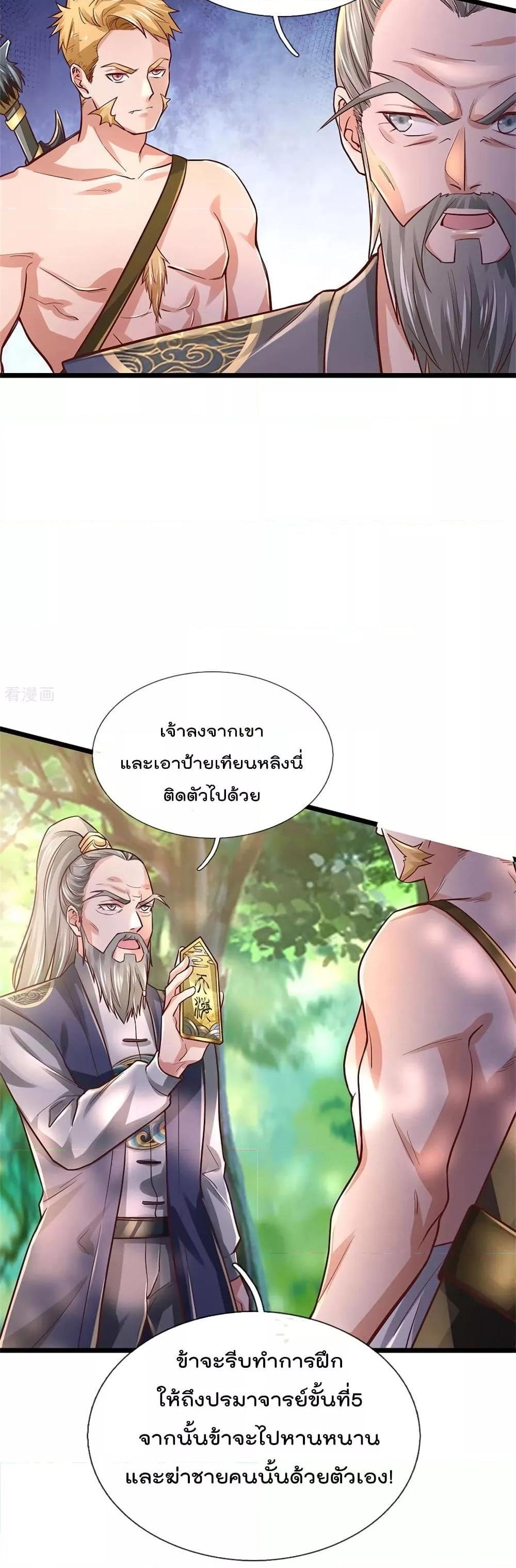 Manga-lc-com อ่านมังงะ อ่านการ์ตูน ออนไลน์ ฟรี I’mTheGreatI ตอนที่ 1 2 3 4 5 6 7 8 9 10 11 12 13 14 ฟรี ไม่มีโฆษณา Manga-lc - อ่าน มังงะ อ่าน การ์ตูน ออนไลน์ อ่านมังงะ ฟรี