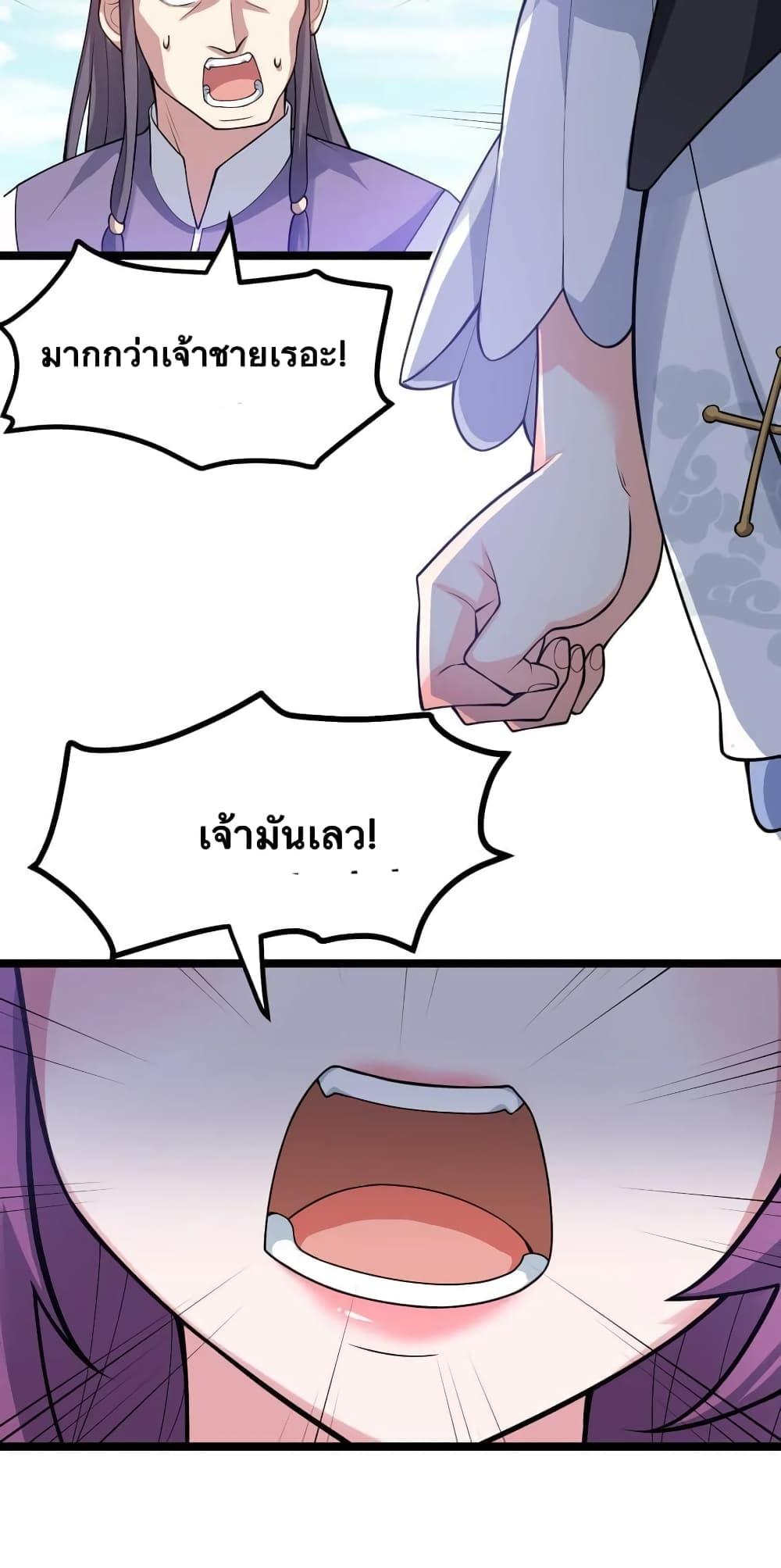 Manga-lc-com อ่านมังงะ อ่านการ์ตูน ออนไลน์ ฟรี Godsian Masian from another world ตอนที่ 1 2 3 4 5 6 7 8 9 10 11 12 13 14 ฟรี ไม่มีโฆษณา Manga-lc - อ่าน มังงะ อ่าน การ์ตูน ออนไลน์ อ่านมังงะ ฟรี