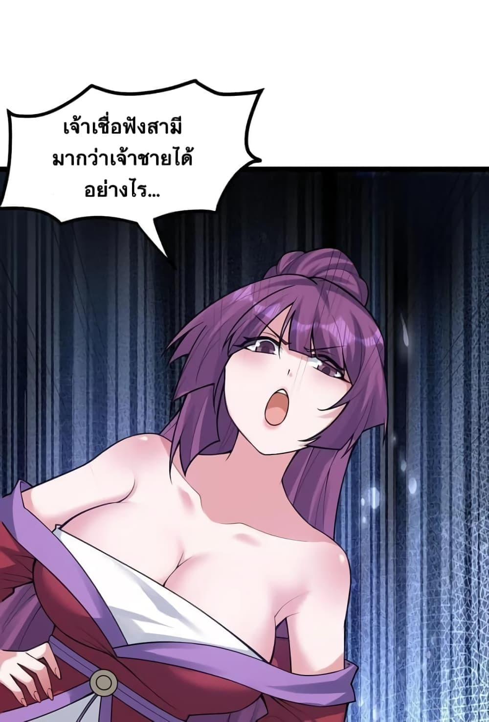 Manga-lc-com อ่านมังงะ อ่านการ์ตูน ออนไลน์ ฟรี Godsian Masian from another world ตอนที่ 1 2 3 4 5 6 7 8 9 10 11 12 13 14 ฟรี ไม่มีโฆษณา Manga-lc - อ่าน มังงะ อ่าน การ์ตูน ออนไลน์ อ่านมังงะ ฟรี