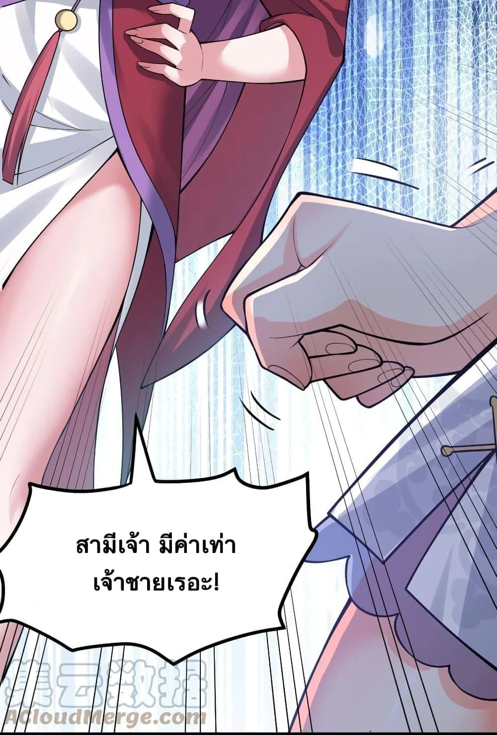 Manga-lc-com อ่านมังงะ อ่านการ์ตูน ออนไลน์ ฟรี Godsian Masian from another world ตอนที่ 1 2 3 4 5 6 7 8 9 10 11 12 13 14 ฟรี ไม่มีโฆษณา Manga-lc - อ่าน มังงะ อ่าน การ์ตูน ออนไลน์ อ่านมังงะ ฟรี