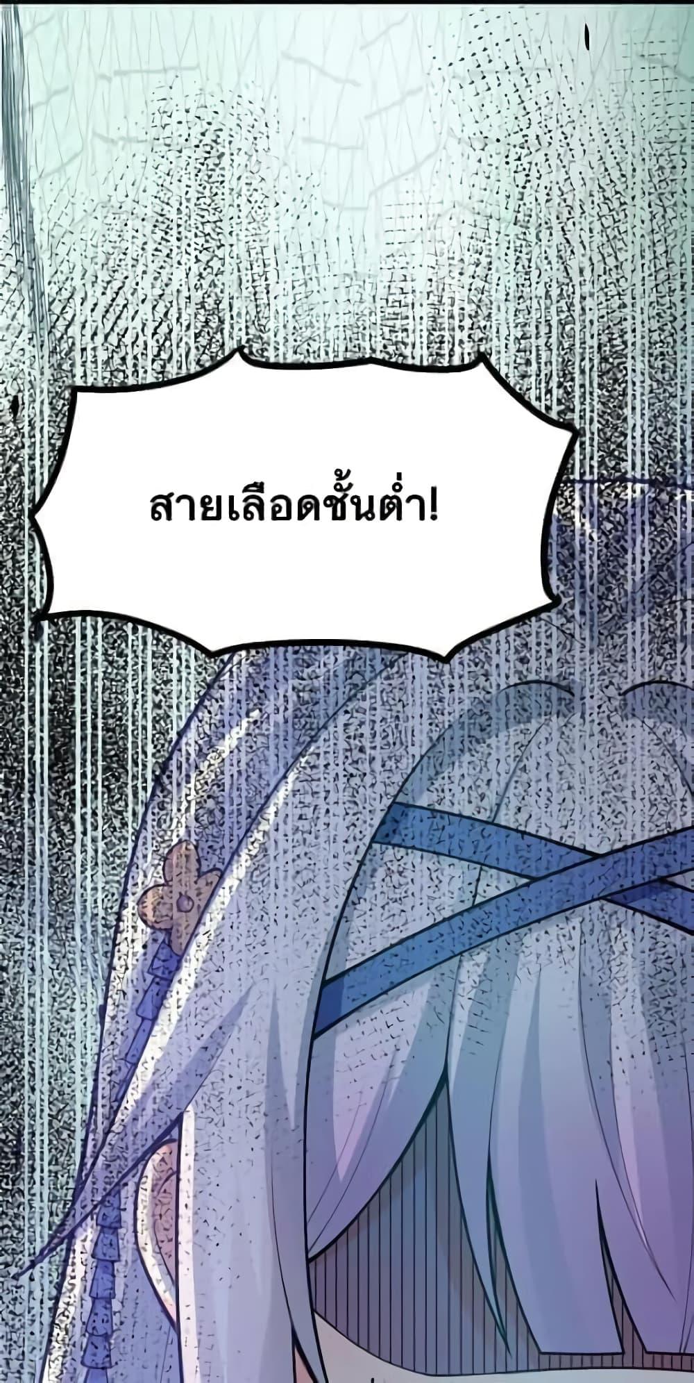 Manga-lc-com อ่านมังงะ อ่านการ์ตูน ออนไลน์ ฟรี Godsian Masian from another world ตอนที่ 1 2 3 4 5 6 7 8 9 10 11 12 13 14 ฟรี ไม่มีโฆษณา Manga-lc - อ่าน มังงะ อ่าน การ์ตูน ออนไลน์ อ่านมังงะ ฟรี