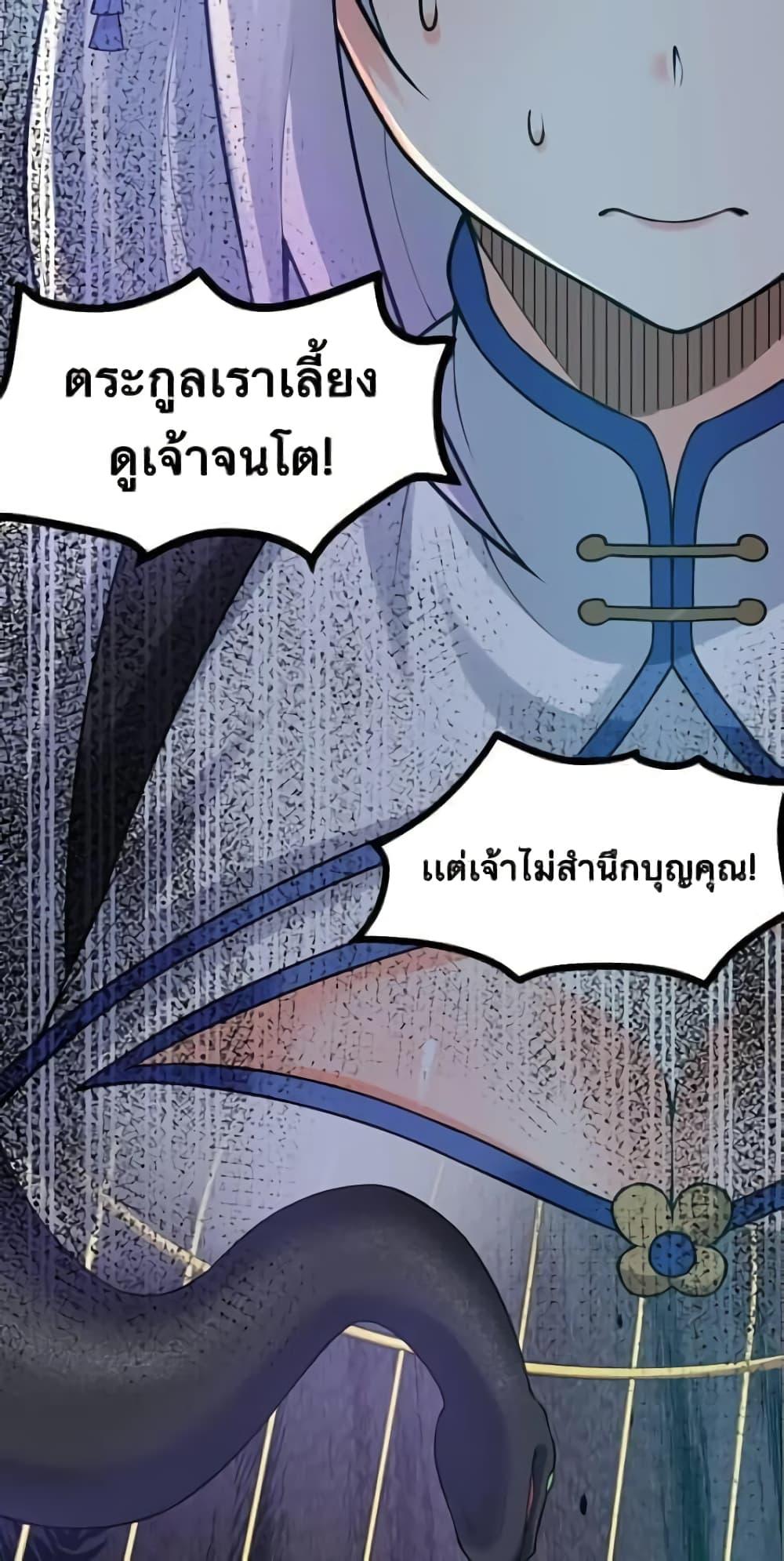 Manga-lc-com อ่านมังงะ อ่านการ์ตูน ออนไลน์ ฟรี Godsian Masian from another world ตอนที่ 1 2 3 4 5 6 7 8 9 10 11 12 13 14 ฟรี ไม่มีโฆษณา Manga-lc - อ่าน มังงะ อ่าน การ์ตูน ออนไลน์ อ่านมังงะ ฟรี
