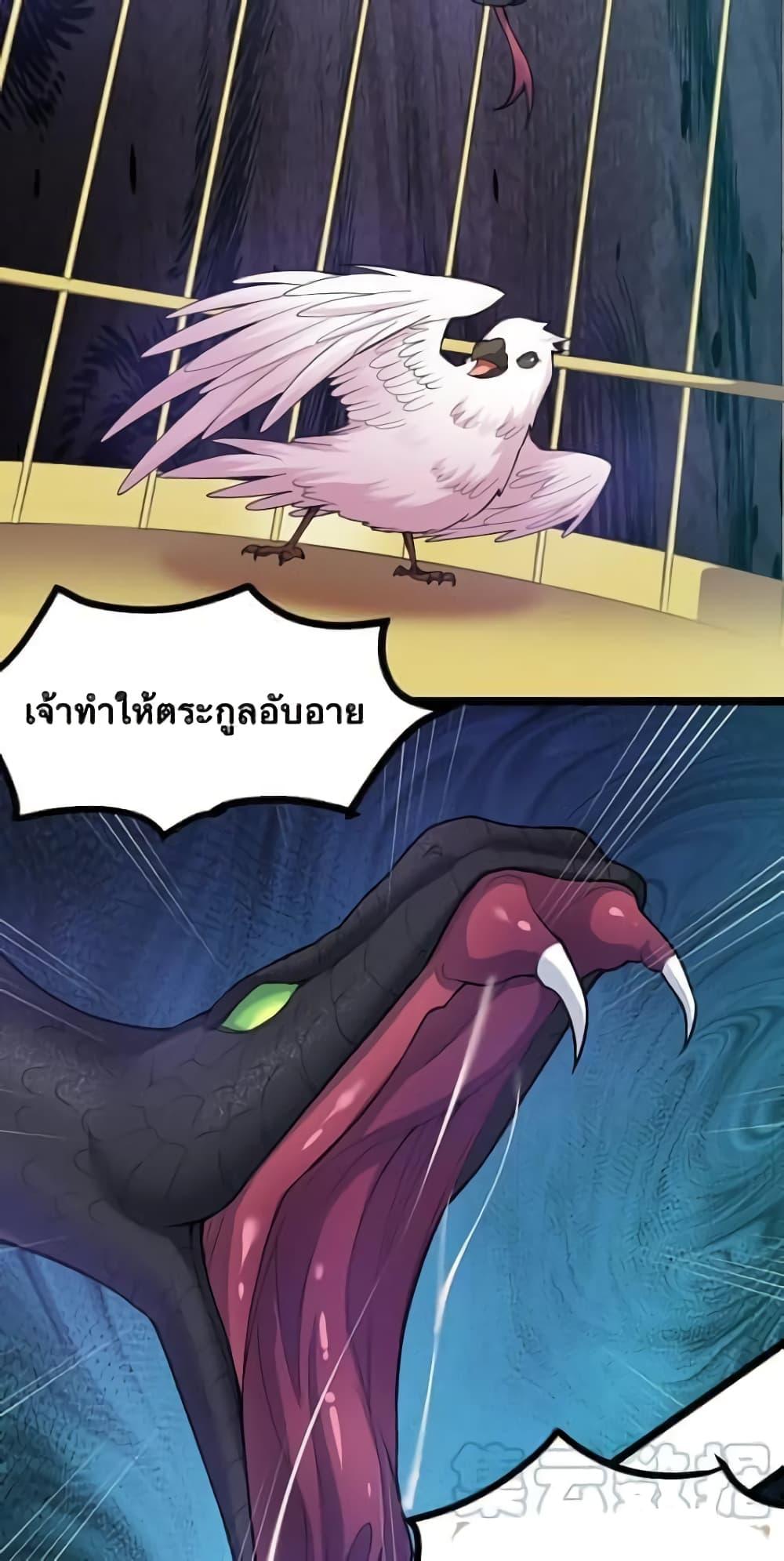 Manga-lc-com อ่านมังงะ อ่านการ์ตูน ออนไลน์ ฟรี Godsian Masian from another world ตอนที่ 1 2 3 4 5 6 7 8 9 10 11 12 13 14 ฟรี ไม่มีโฆษณา Manga-lc - อ่าน มังงะ อ่าน การ์ตูน ออนไลน์ อ่านมังงะ ฟรี