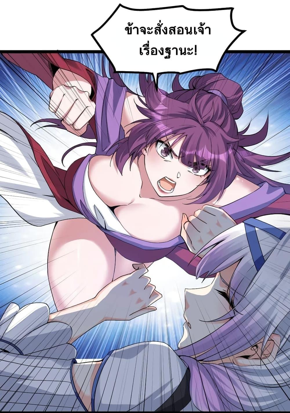 Manga-lc-com อ่านมังงะ อ่านการ์ตูน ออนไลน์ ฟรี Godsian Masian from another world ตอนที่ 1 2 3 4 5 6 7 8 9 10 11 12 13 14 ฟรี ไม่มีโฆษณา Manga-lc - อ่าน มังงะ อ่าน การ์ตูน ออนไลน์ อ่านมังงะ ฟรี