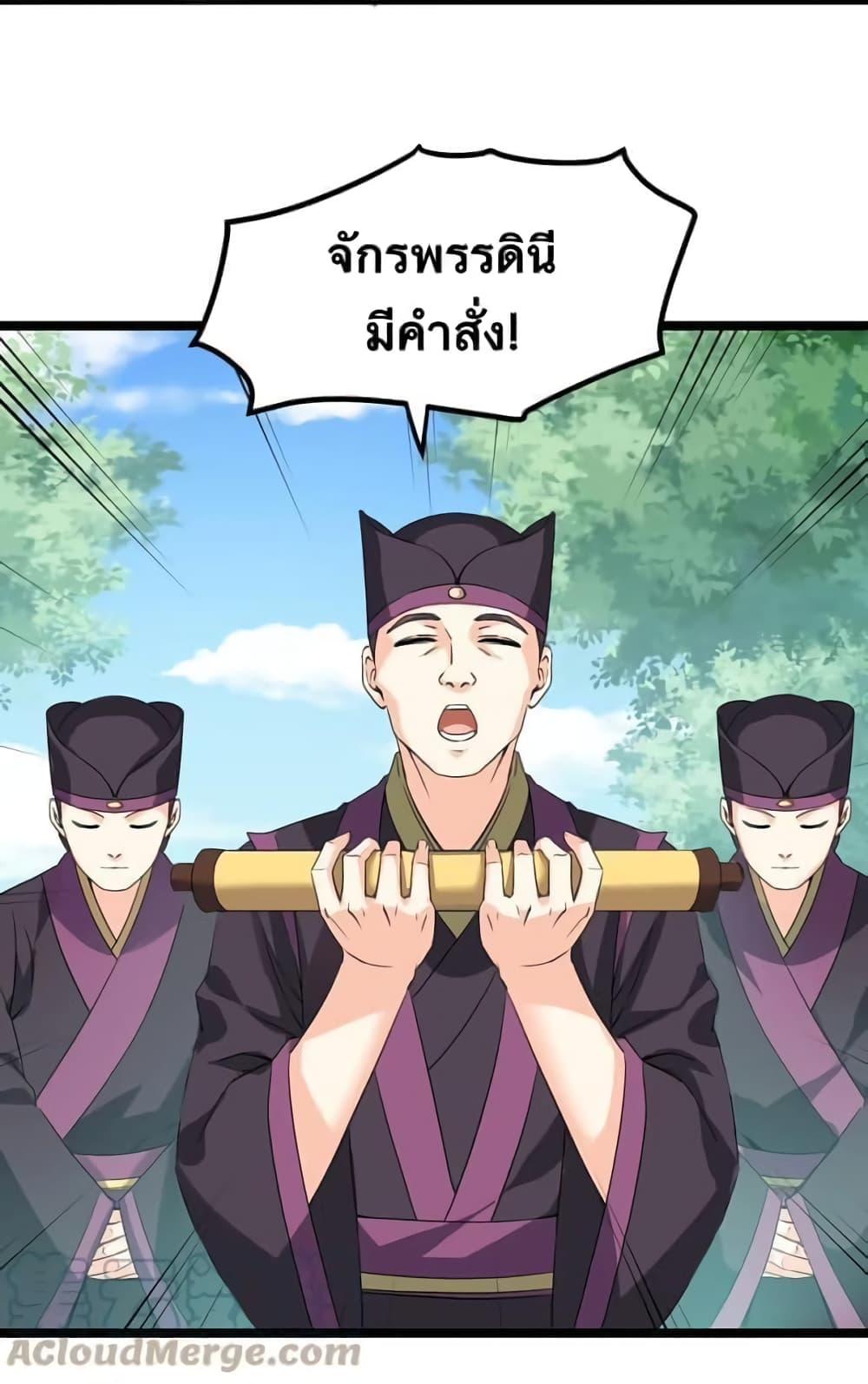 Manga-lc-com อ่านมังงะ อ่านการ์ตูน ออนไลน์ ฟรี Godsian Masian from another world ตอนที่ 1 2 3 4 5 6 7 8 9 10 11 12 13 14 ฟรี ไม่มีโฆษณา Manga-lc - อ่าน มังงะ อ่าน การ์ตูน ออนไลน์ อ่านมังงะ ฟรี