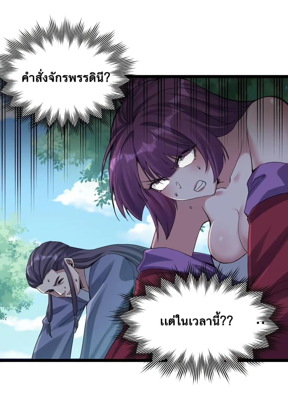 Manga-lc-com อ่านมังงะ อ่านการ์ตูน ออนไลน์ ฟรี Godsian Masian from another world ตอนที่ 1 2 3 4 5 6 7 8 9 10 11 12 13 14 ฟรี ไม่มีโฆษณา Manga-lc - อ่าน มังงะ อ่าน การ์ตูน ออนไลน์ อ่านมังงะ ฟรี