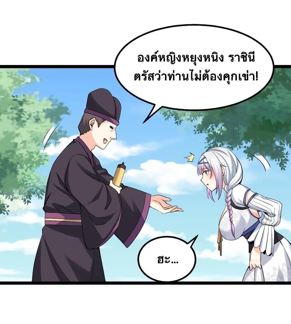 Manga-lc-com อ่านมังงะ อ่านการ์ตูน ออนไลน์ ฟรี Godsian Masian from another world ตอนที่ 1 2 3 4 5 6 7 8 9 10 11 12 13 14 ฟรี ไม่มีโฆษณา Manga-lc - อ่าน มังงะ อ่าน การ์ตูน ออนไลน์ อ่านมังงะ ฟรี