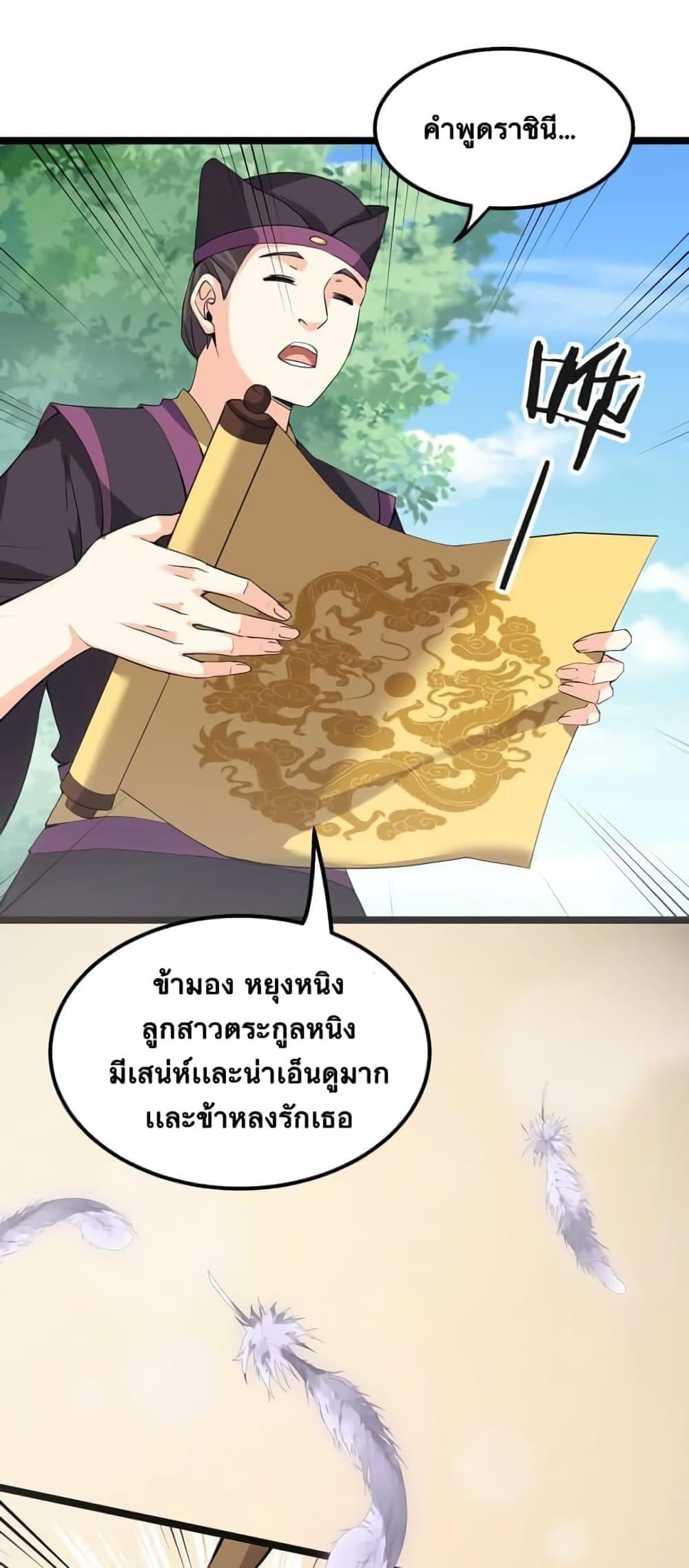 Manga-lc-com อ่านมังงะ อ่านการ์ตูน ออนไลน์ ฟรี Godsian Masian from another world ตอนที่ 1 2 3 4 5 6 7 8 9 10 11 12 13 14 ฟรี ไม่มีโฆษณา Manga-lc - อ่าน มังงะ อ่าน การ์ตูน ออนไลน์ อ่านมังงะ ฟรี